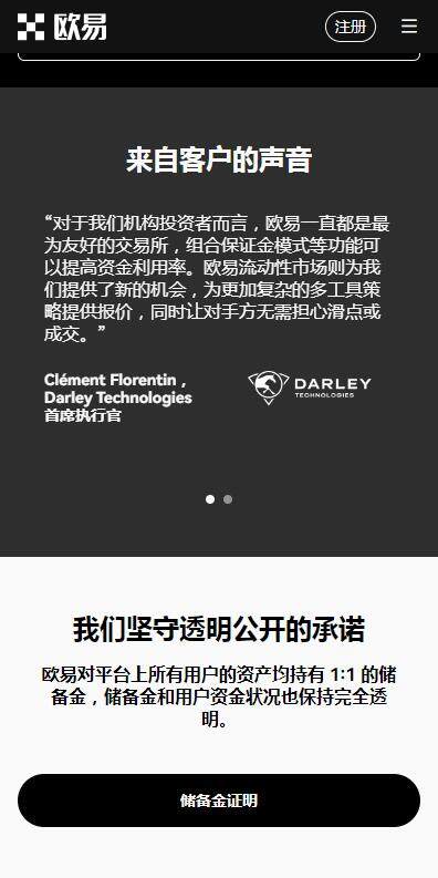 芝麻交易所web3钱包苹果版v6.10.2官网下载-芝麻交易所web3钱包appios版下载-第1张图片-芝麻交易所下载 芝麻交易所web3钱包苹果版v6.10.2官网下载-芝麻交易所web3钱包appios版下载-第1张图片-芝麻交易所下载